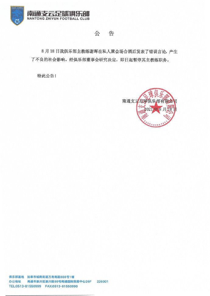 赛后，加纳乔和霍伊伦两位逆转功臣拥抱庆祝。